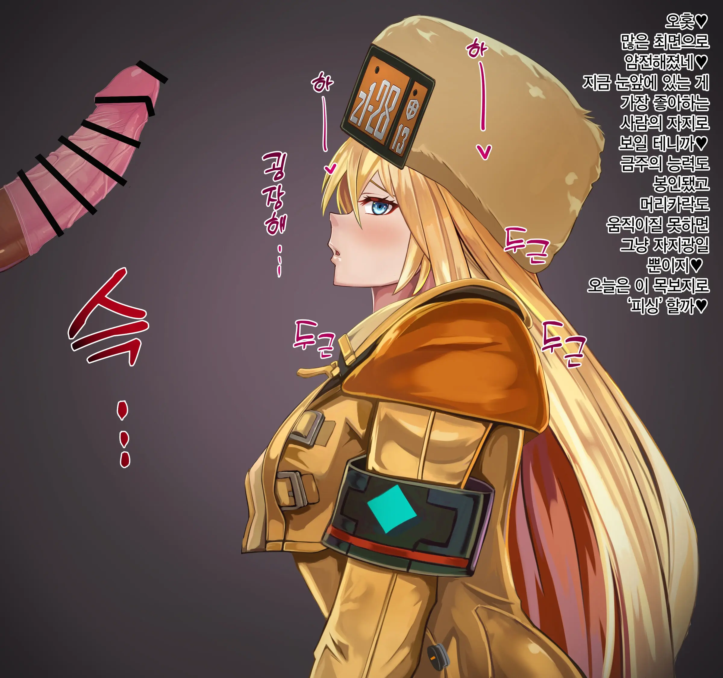 Millia Fella | 밀리아 펠라